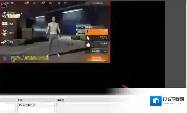 obs怎么录屏？OBS录屏教程(超详细)