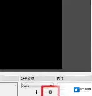 obs怎么录屏？OBS录屏教程(超详细)
