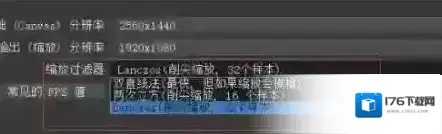 obs怎么录屏？OBS录屏教程(超详细)