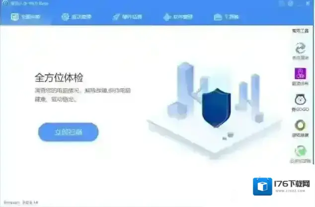 驱动人生8怎么使用驱动诊所功能修复驱动问题？