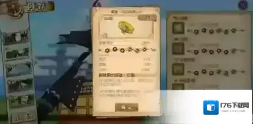 航海王燃烧意志女帝带什么装备 女帝装备推荐