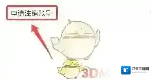 《最最日语》注销账号方法 《最最日语》注销账号方法