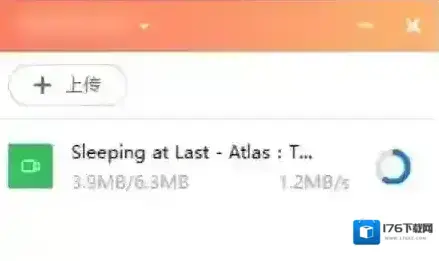 天翼云上传限速怎么办?一个方法破解天翼云上传不限速 天翼云上传限速怎么办?一个方法破解天翼云上传不限速