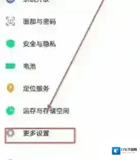 微信视频怎么美颜 微信视频怎么美颜