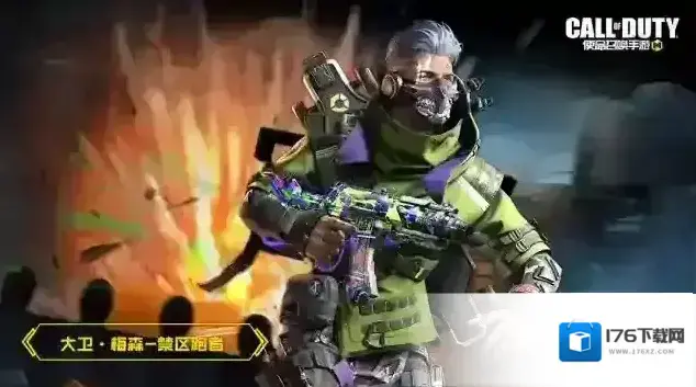 使命召唤手游新品来袭丨霓虹闪烁的夜晚,禁区跑者疾速来袭! 使命召唤手游新品来袭丨霓虹闪烁的夜晚,禁区跑者疾速来袭!