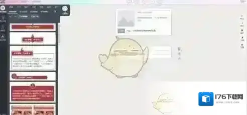 《秀米编辑器》删除滑动图片方法 《秀米编辑器》删除滑动图片方法