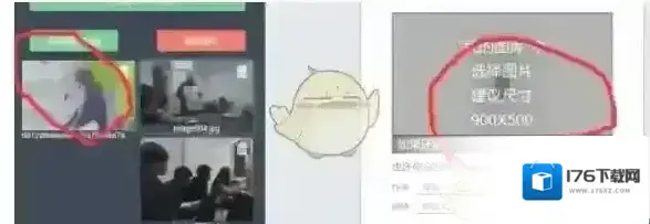 《秀米编辑器》同步图文方法