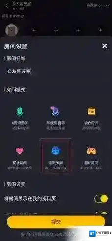 《恋爱物语》播放电影教程 《恋爱物语》播放电影教程