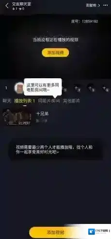 《恋爱物语》播放电影教程 《恋爱物语》播放电影教程