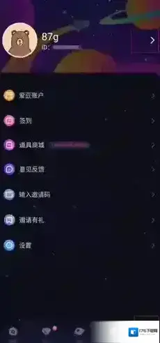 《恋爱物语》播放电影教程 《恋爱物语》播放电影教程