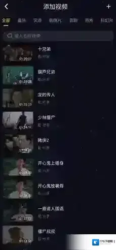 《恋爱物语》播放电影教程 《恋爱物语》播放电影教程