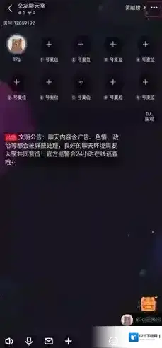《恋爱物语》播放电影教程 《恋爱物语》播放电影教程