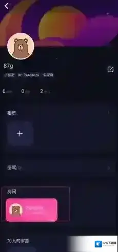 《恋爱物语》播放电影教程 《恋爱物语》播放电影教程