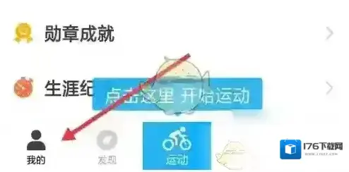 《行者》评分方法 《行者》评分方法