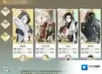 食物语守护遗珠阵容搭配攻略