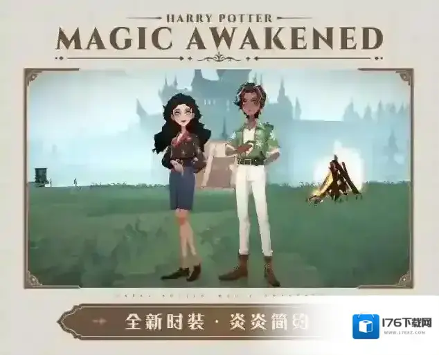 哈利波特魔法觉醒魔法头条|第21赛季爆料来袭! 哈利波特魔法觉醒魔法头条|第21赛季爆料来袭!