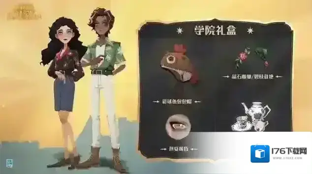 哈利波特魔法觉醒魔法头条|第21赛季爆料来袭! 哈利波特魔法觉醒魔法头条|第21赛季爆料来袭!