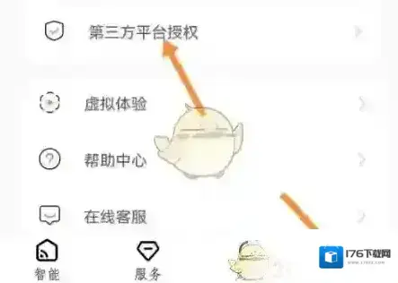 《京东小家》解除授权方法 《京东小家》解除授权方法