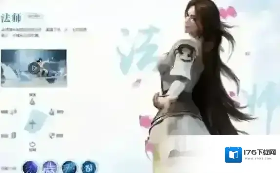 完美世界手游什么职业不烧钱 平民玩家职业推荐