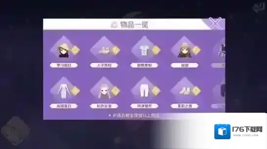 QQ炫舞手游月亮井祈祷玩法介绍 祈祷心动值获得方法介绍 QQ炫舞手游月亮井祈祷玩法介绍 祈祷心动值获得方法介绍