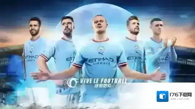 绿茵信仰6月2日不停服维护更新完成