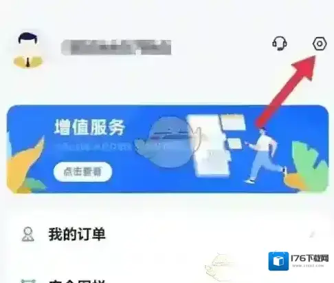 《途强在线》声音提醒设置方法 《途强在线》声音提醒设置方法
