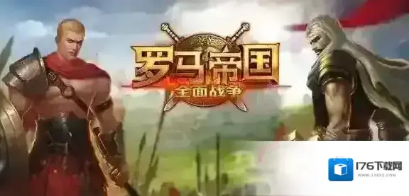 罗马帝国全面战争新手怎么玩 游戏玩法介绍 游戏玩法指南