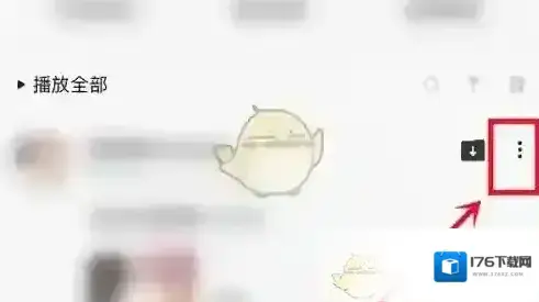 《唱吧》设置仅自己可见方法 《唱吧》设置仅自己可见方法