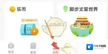《乐刻运动》记录运动方法 《乐刻运动》记录运动方法