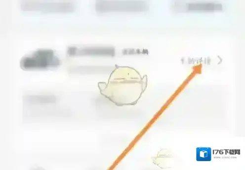 《东风日产》添加授权人方法 《东风日产》添加授权人方法