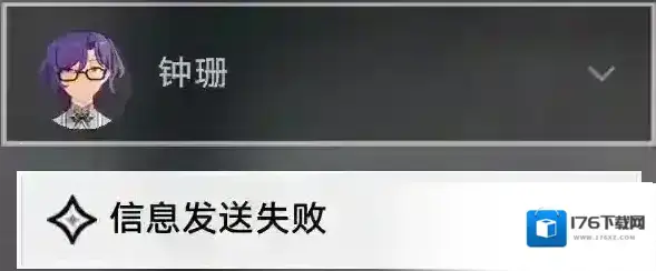 崩坏星穹铁道1.2仙舟罗浮冒险任务动物凶猛完成攻略 崩坏星穹铁道1.2仙舟罗浮冒险任务动物凶猛完成攻略