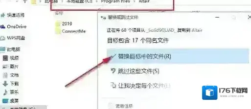 hyperworks14怎么装