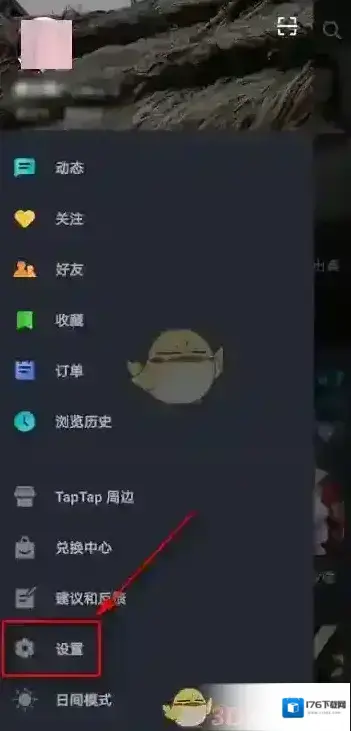 《taptap》自动播放视频关闭方法