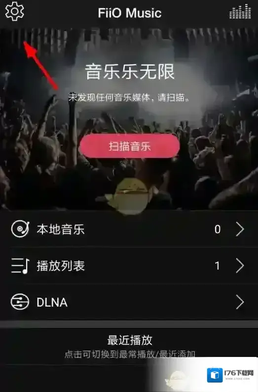 《飞傲音乐》传歌方法介绍 《飞傲音乐》传歌方法介绍