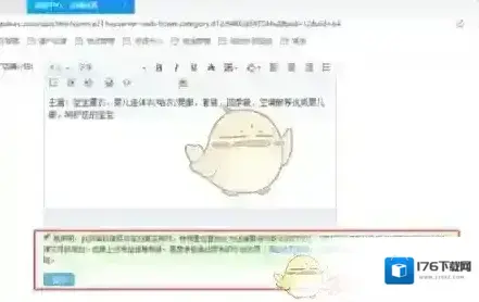 《千牛》修改店铺名称方法