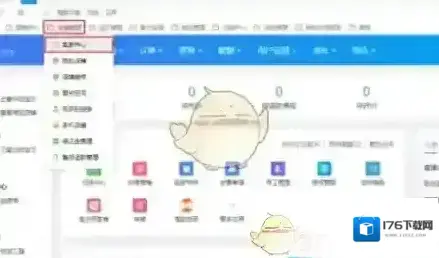 《千牛》修改店铺名称方法