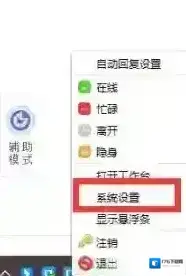 《千牛》密码修改方法 《千牛》密码修改方法