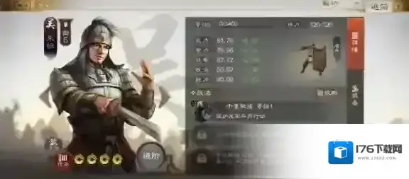 三国志战棋版朱桓属性战法搭配推荐 三国志战棋版朱桓属性战法搭配推荐