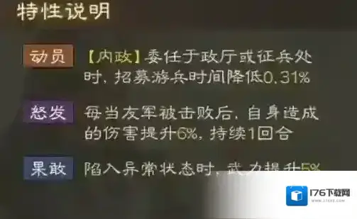 三国志战棋版朱桓属性战法搭配推荐 三国志战棋版朱桓属性战法搭配推荐