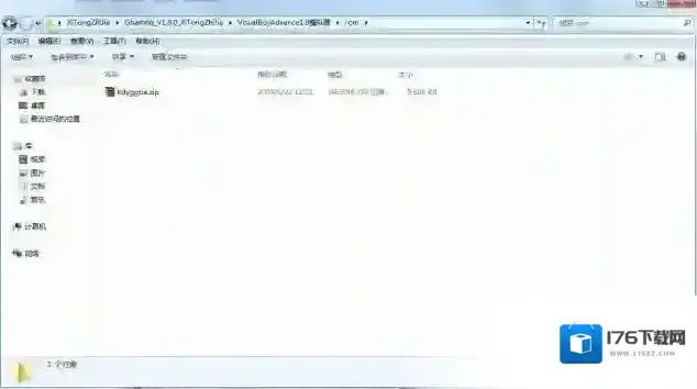 GBA模拟器使用教程(详细图文) GBA模拟器使用教程(详细图文)