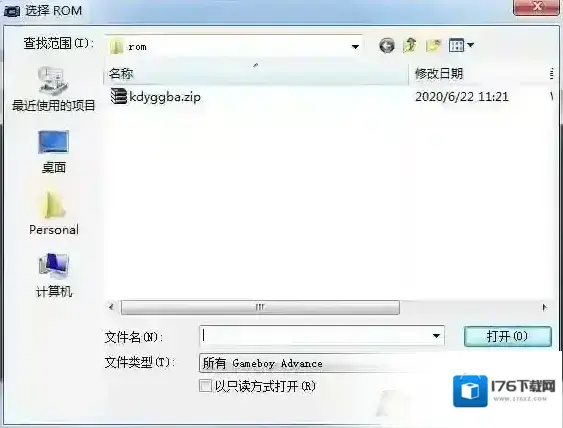 GBA模拟器使用教程(详细图文) GBA模拟器使用教程(详细图文)