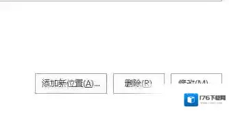 exceld提示内存或磁盘空间不足怎么办