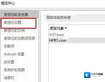 exceld提示内存或磁盘空间不足怎么办