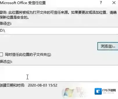exceld提示内存或磁盘空间不足怎么办