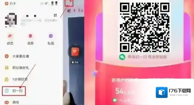 《快手》直播间百宝箱关闭方法 《快手》直播间百宝箱关闭方法