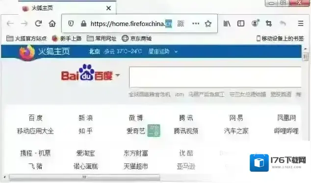 火狐浏览器切换标签时为什么会很卡?应该怎么解决 火狐浏览器切换标签时为什么会很卡?应该怎么解决