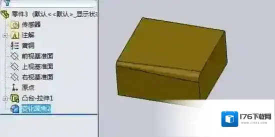 SolidWorks如何给模型设置半径圆角?SolidWorks设置半径圆角教程 SolidWorks如何给模型设置半径圆角?SolidWorks设置半径圆角教程
