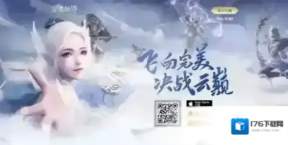 修真者在达到多少级后可开启元婴境界 完美世界手游3.18答案