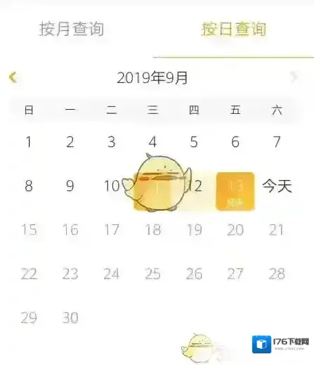 《中国电信》查通话记录详单方法 《中国电信》查通话记录详单方法