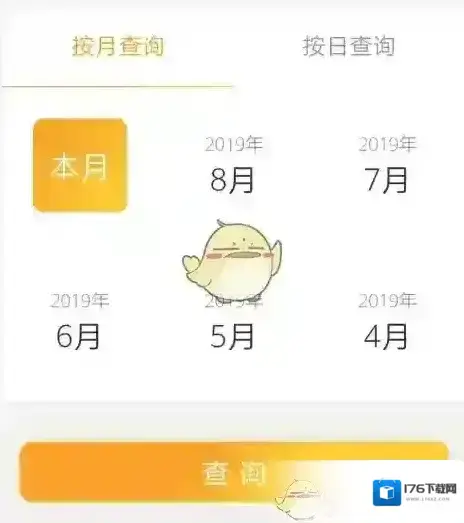 《中国电信》查通话记录详单方法 《中国电信》查通话记录详单方法